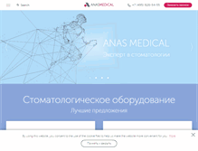 Tablet Screenshot of anas.ru